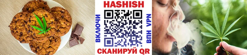 Еда ТГК конопля  как найти наркотики  Краснодар 