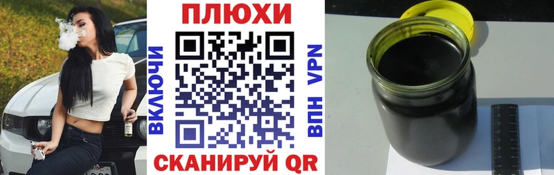 Гашиш 40% ТГК  Краснодар 