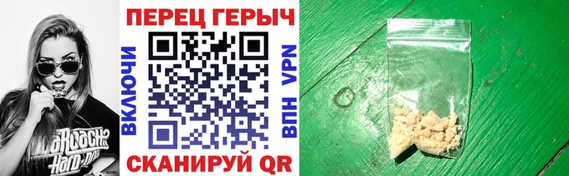 Героин белый  наркота  Краснодар 