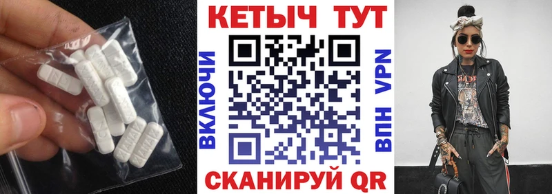 Кетамин ketamine МЕГА ONION Краснодар