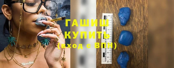 гашик Навашино