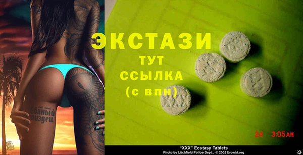 амф Надым