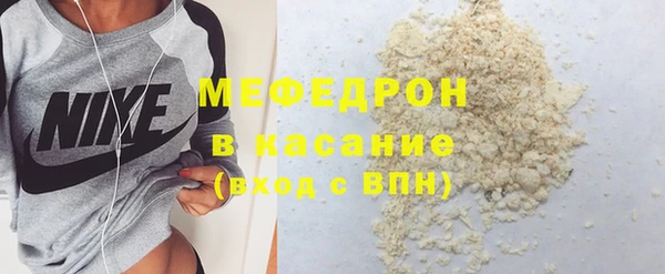 амф Надым