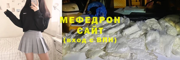 гашик Навашино