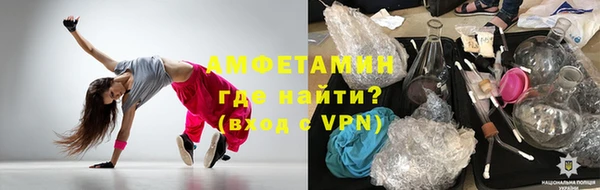 амф Надым
