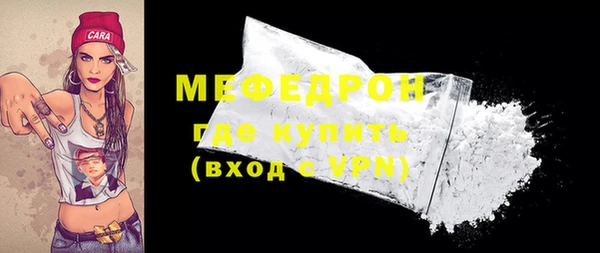 амф Надым