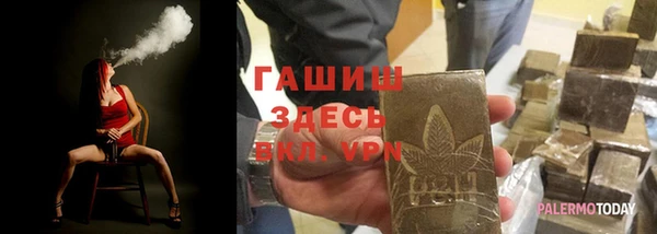 прущая мука Гатчина