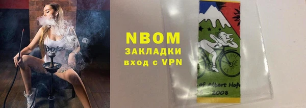 прущие крисы Наволоки