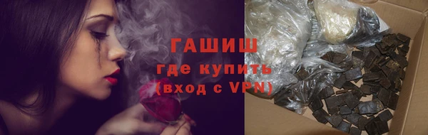 кокаин Галич