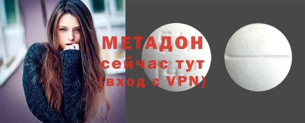 амф Надым