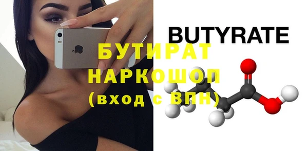 амф Надым