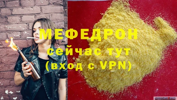 гашик Навашино
