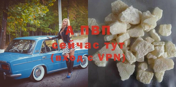 прущие крисы Наволоки