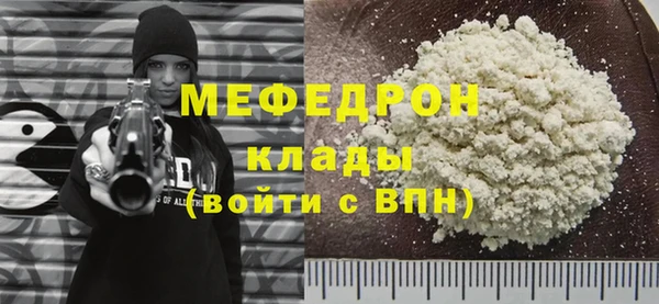 прущие крисы Наволоки