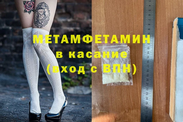 гашик Навашино