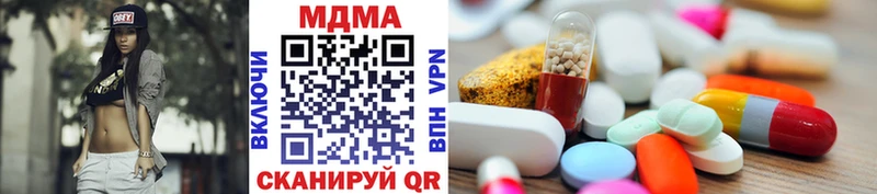 МДМА Molly  как найти наркотики  Краснодар 