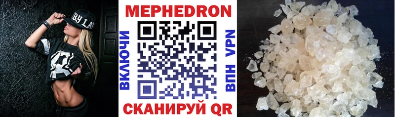 гидра ТОР  как найти закладки  Краснодар  Мефедрон 4 MMC 