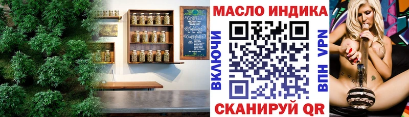 ТГК Wax  Краснодар 