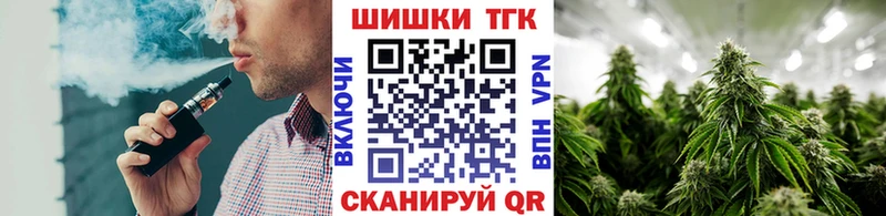 Шишки марихуана тримм  Краснодар 
